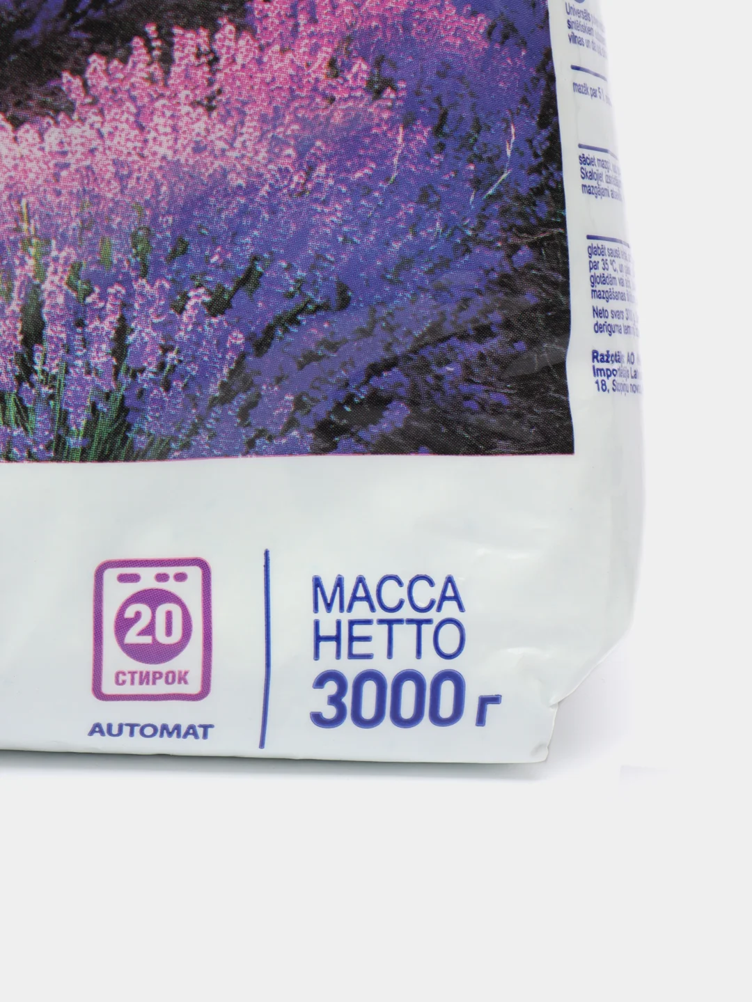 Стиральный порошок Bimax, Лаванда Fresh и Санадал Automat, 3 кг