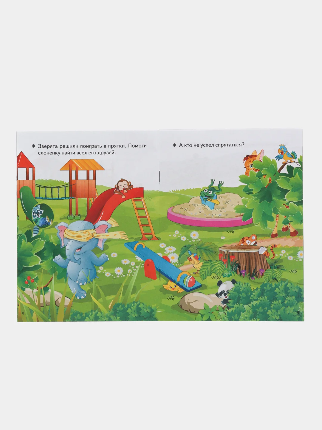 Смекай-ка. Развивающие задания для детей 3-4 лет. Комплект из 2 тетрадей