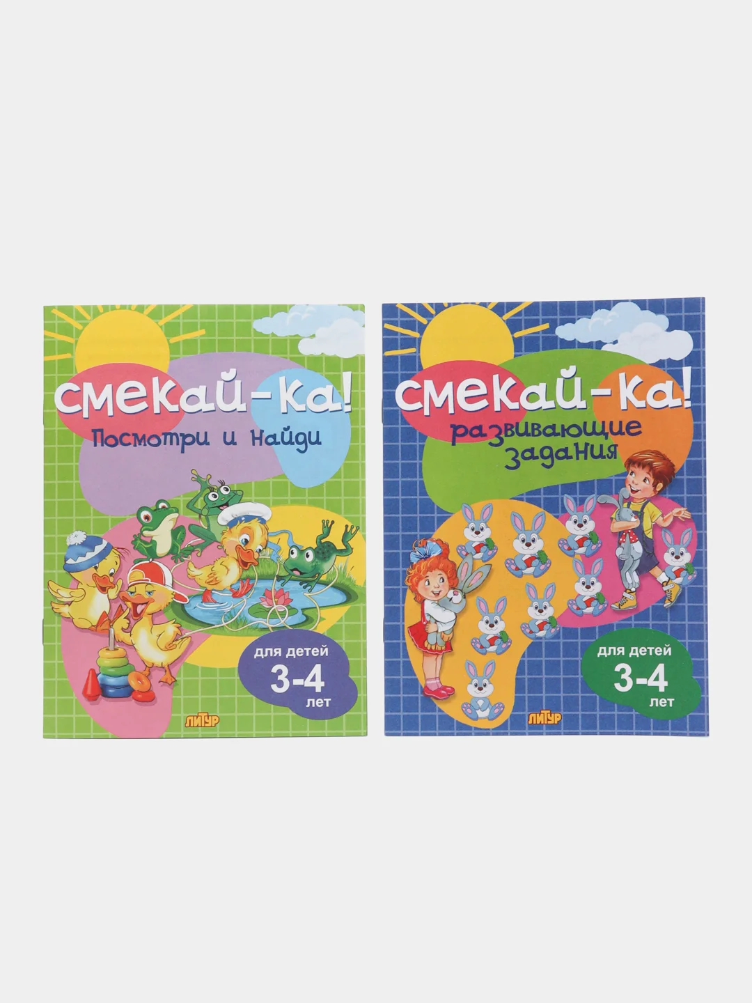 Смекай-ка. Развивающие задания для детей 3-4 лет. Комплект из 2 тетрадей