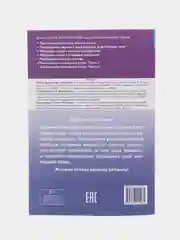 Комплект из 2 рабочих тетрадей. Запоминаем словарные слова. Для детей 7-11 лет