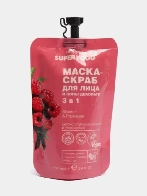 Розовый маска - скраб для лица и зоны декольте 3в1 Малина и Розмарин