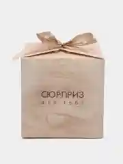 Оранжевый подарочный набор косметики "Бьюти бокс"