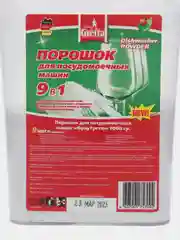 Порошок для посудомоечных машин Frau Gretta, с мерной ложечкой, 1 кг
