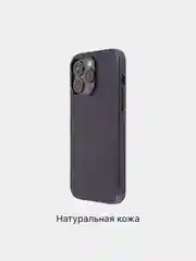 Синий чехол MagSafe для Apple iPhone 14 Pro Max кожаный BROSCORP из натуральной кожи защитный