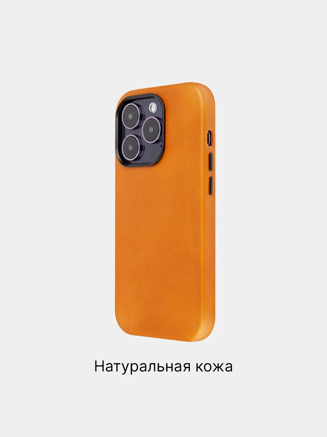 Коричневый чехол MagSafe для Apple iPhone 14 Pro кожаный BROSCORP из натуральной кожи с защитой камер