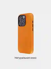 Коричневый чехол MagSafe для Apple iPhone 14 Pro кожаный BROSCORP из натуральной кожи с защитой камер