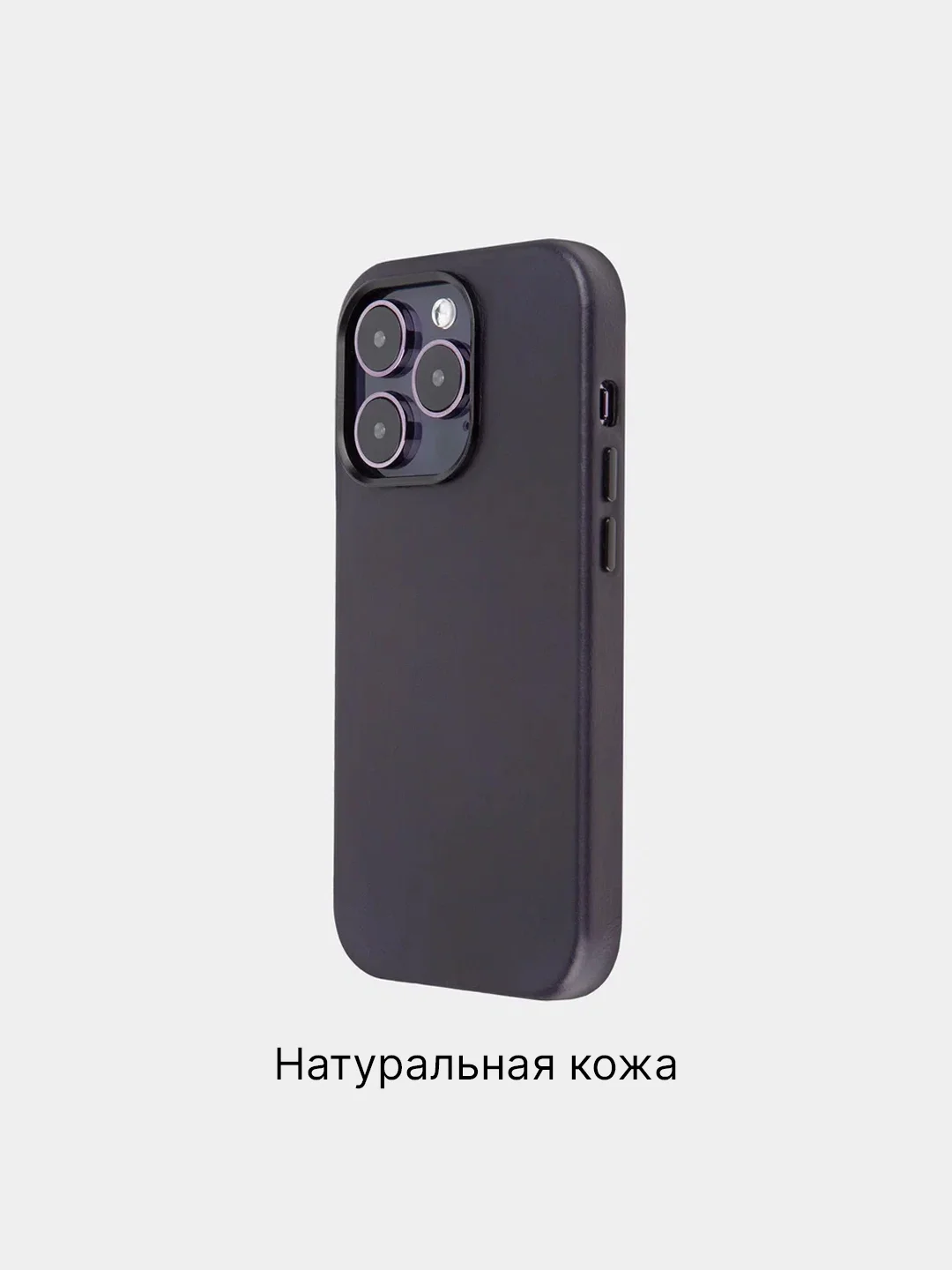 Черный чехол MagSafe для Apple iPhone 14 Pro кожаный BROSCORP из натуральной кожи с защитой камер