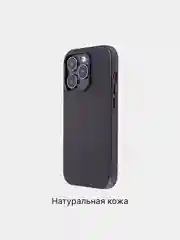 Черный чехол MagSafe для Apple iPhone 14 Pro кожаный BROSCORP из натуральной кожи с защитой камер