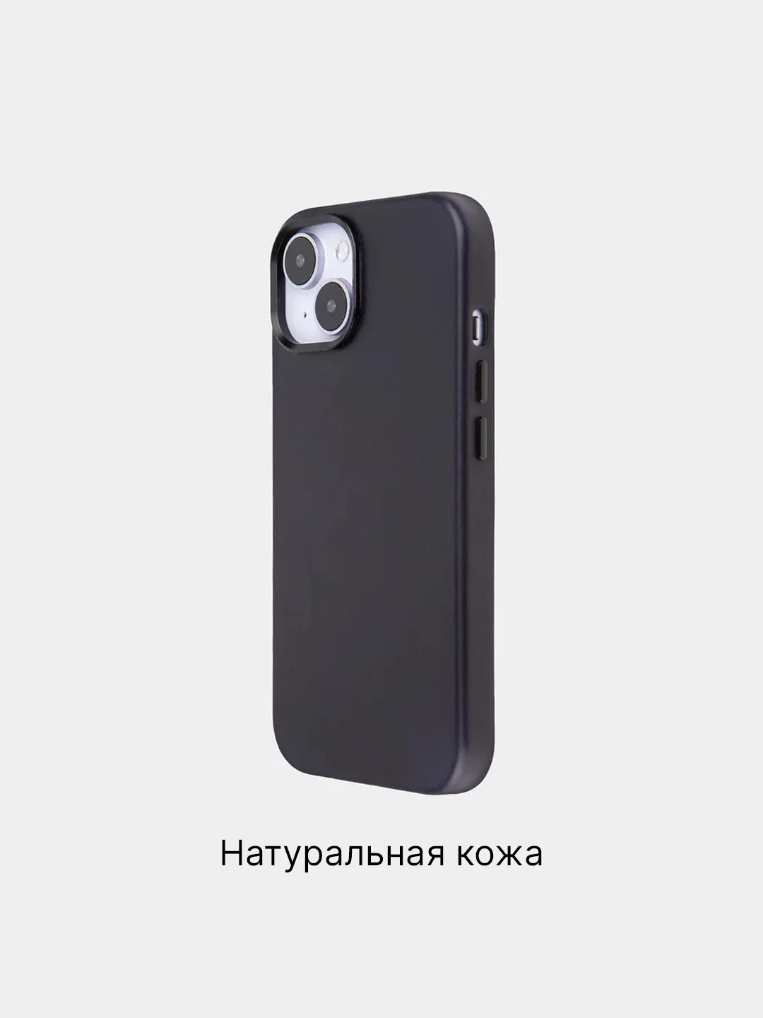 Черный чехол MagSafe для Apple iPhone 14 кожаный BROSCORP из натуральной кожи с защитой камер