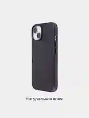 Черный чехол MagSafe для Apple iPhone 14 кожаный BROSCORP из натуральной кожи с защитой камер
