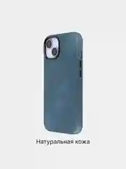 Синий чехол MagSafe для Apple iPhone 14 кожаный BROSCORP из натуральной кожи с защитой камер