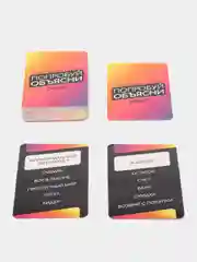 Игра на объяснение слов "Попробуй объясни. Black" version 2.0, 50 карт