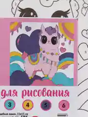 Картина по номерам "Волшебная лама" 15 х 15 см
