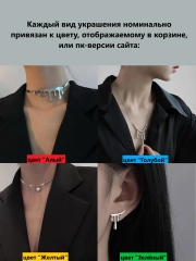 Чокер, подвеска, в форме капли, сердца