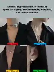 Чокер, подвеска, в форме капли, сердца