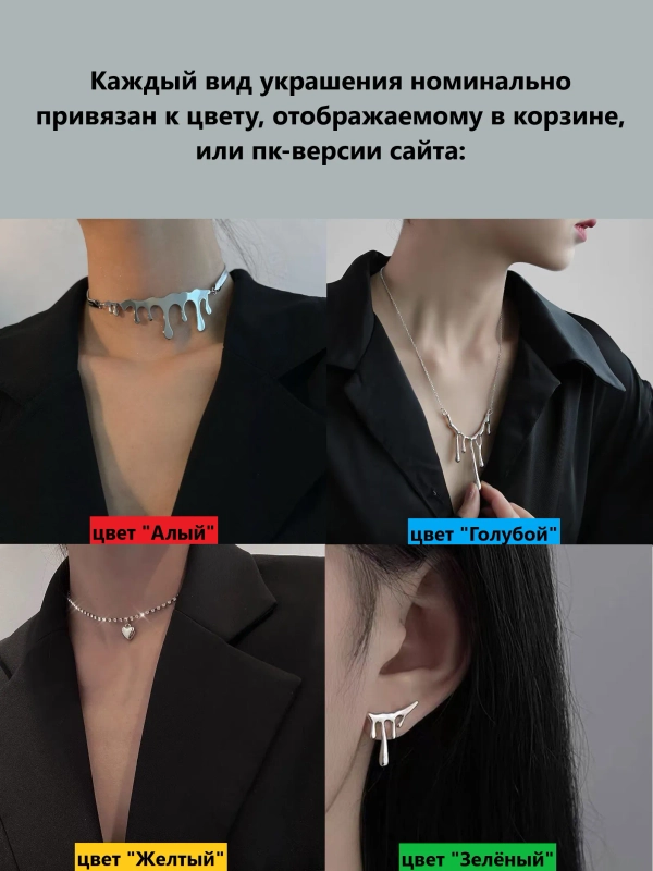 Чокер, подвеска, в форме капли, сердца