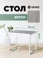Тёмно-серый стол письменный, кухонный, компьютерный, обеденный стол в стиле лофт