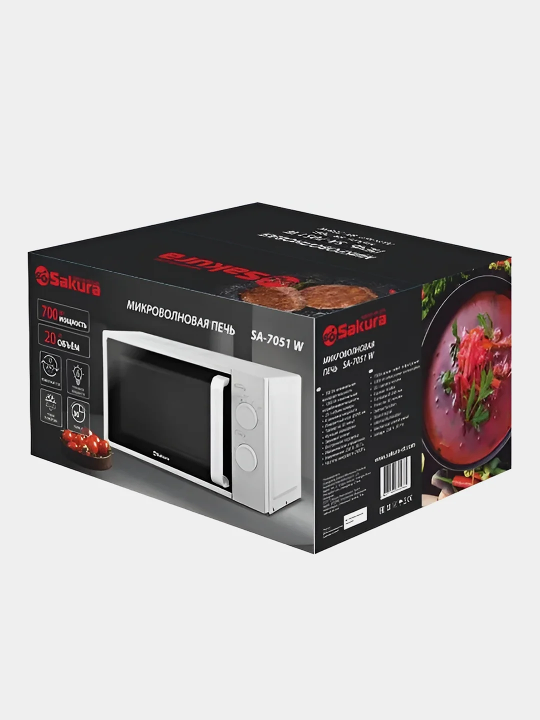 Микроволновая печь Sakura SA-7051W, белая, 20 л