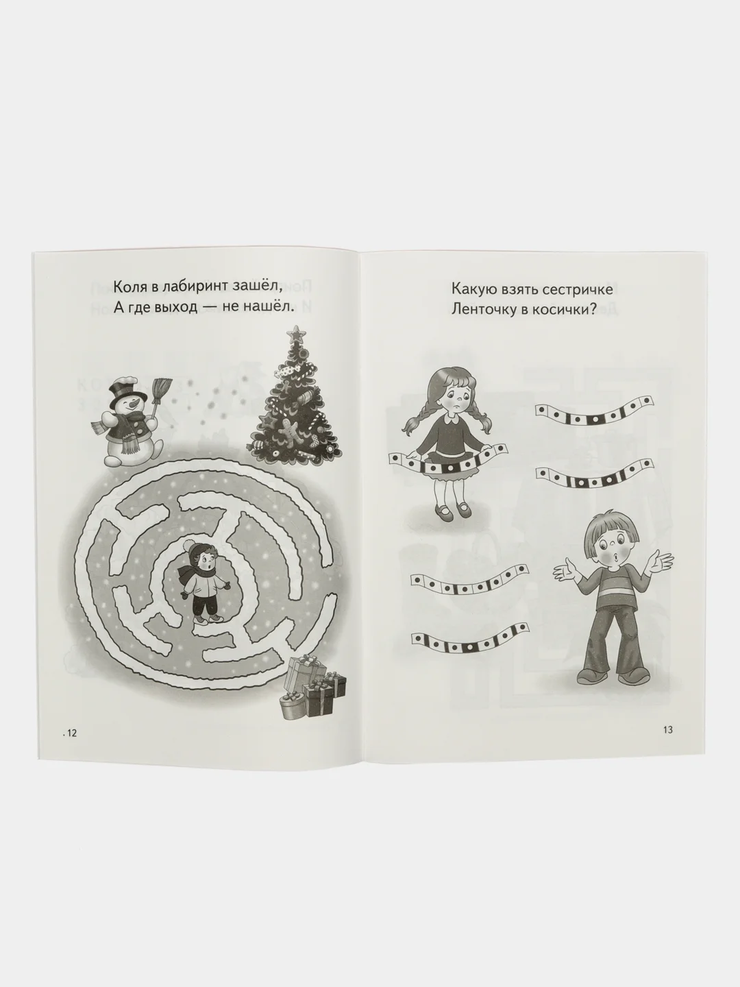 Комплект из 3 рабочих тетрадей, для детей 5-6 лет
