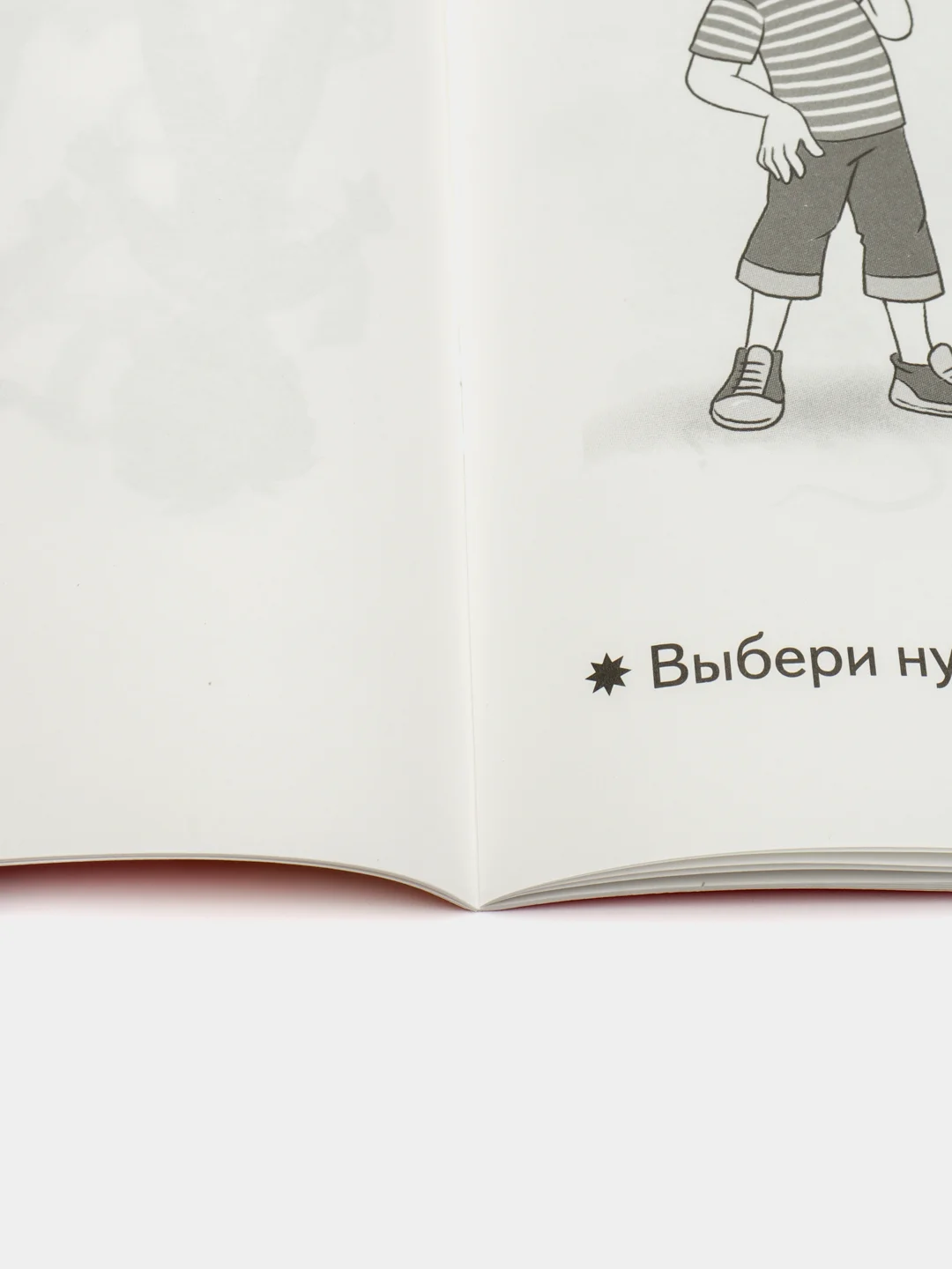 Комплект из 3 рабочих тетрадей, для детей 5-6 лет