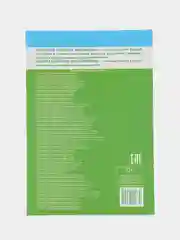 Комплект из 3 рабочих тетрадей, для детей 6-7 лет