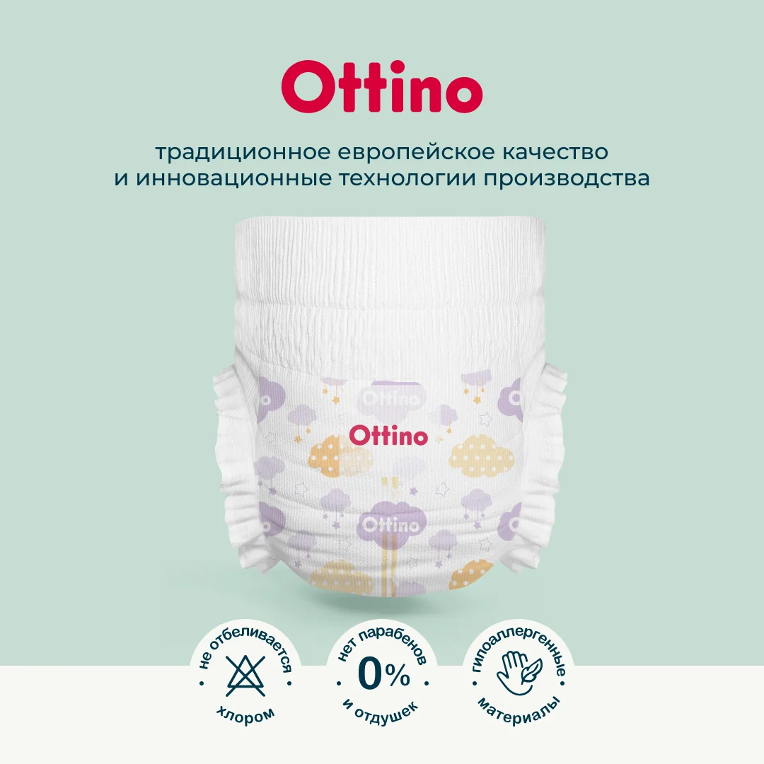 Подгузники-трусики OTTINO, размер M (6-11 кг), 46 штук