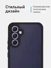 Чехол для Samsung Galaxy A54 пластиковый ROSCO противоударный, с силиконовой окантовкой