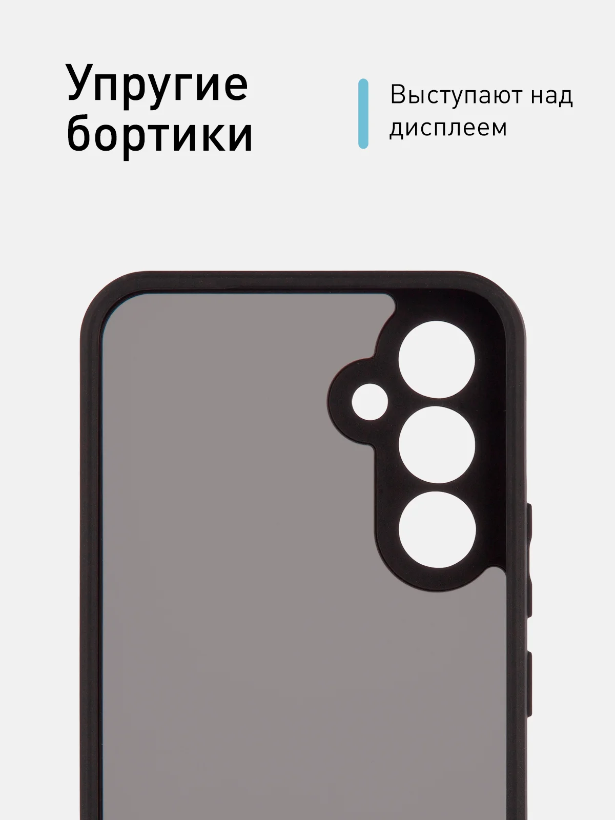 Чехол для Samsung Galaxy A54 пластиковый ROSCO противоударный, с силиконовой окантовкой