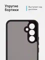 Чехол для Samsung Galaxy A54 пластиковый ROSCO противоударный, с силиконовой окантовкой