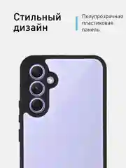 Чехол для Samsung Galaxy A54 пластиковый ROSCO противоударный, с силиконовой окантовкой
