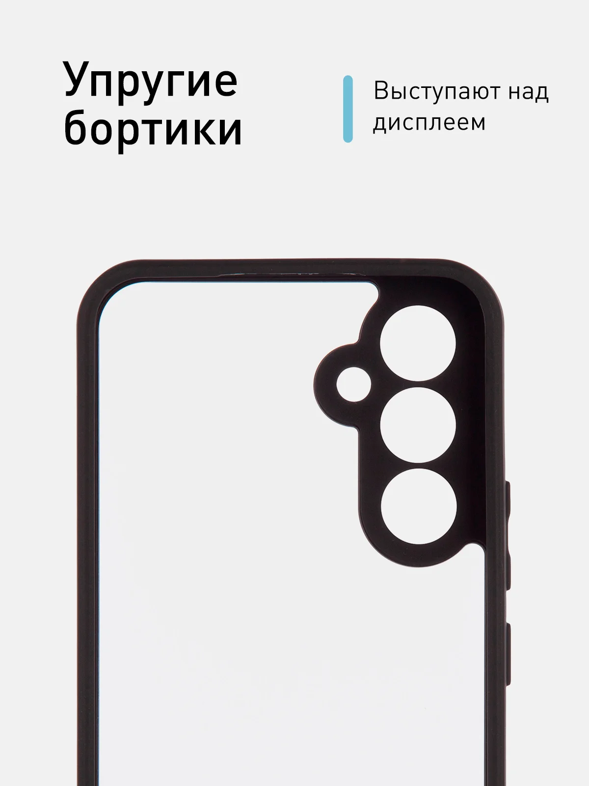 Чехол для Samsung Galaxy A54 пластиковый ROSCO противоударный, с силиконовой окантовкой