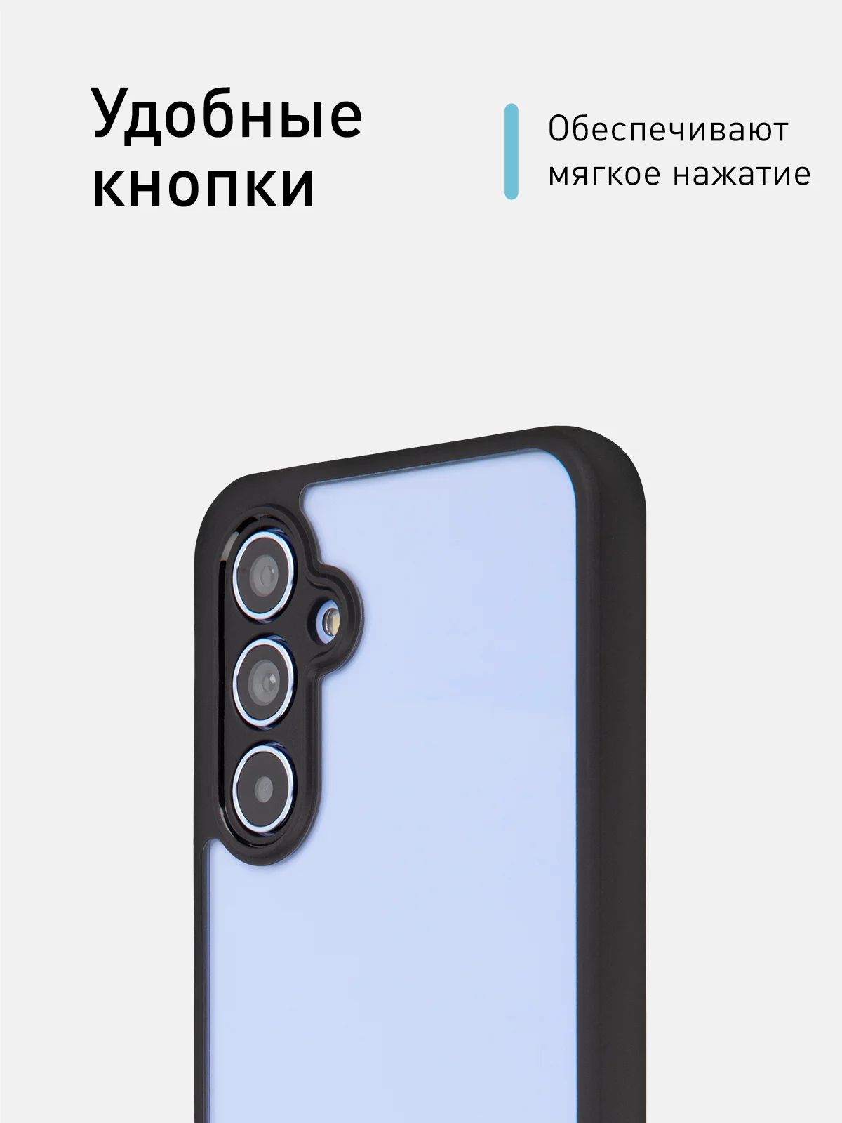 Чехол для Samsung Galaxy A54 пластиковый ROSCO противоударный, с силиконовой окантовкой