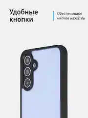 Чехол для Samsung Galaxy A54 пластиковый ROSCO противоударный, с силиконовой окантовкой
