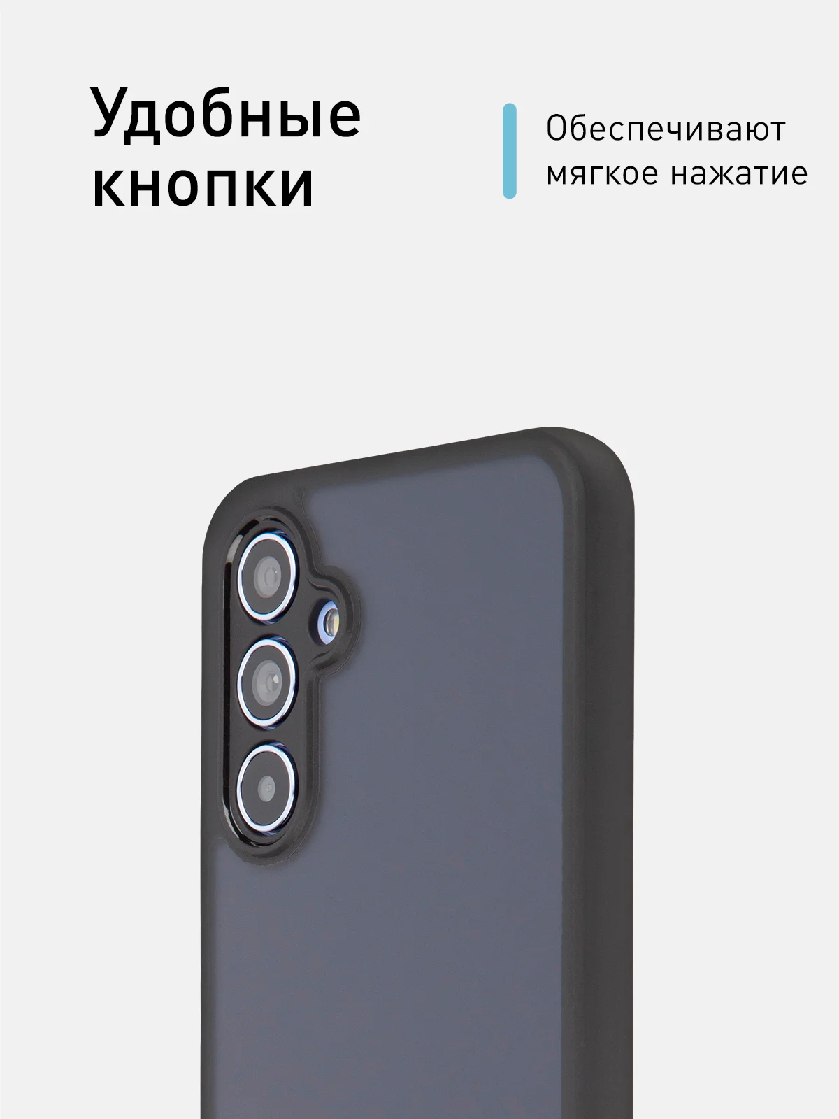 Чехол для Samsung Galaxy A54 пластиковый ROSCO противоударный, с силиконовой окантовкой