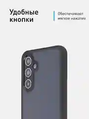 Чехол для Samsung Galaxy A54 пластиковый ROSCO противоударный, с силиконовой окантовкой