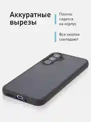 Чехол для Samsung Galaxy A54 пластиковый ROSCO противоударный, с силиконовой окантовкой