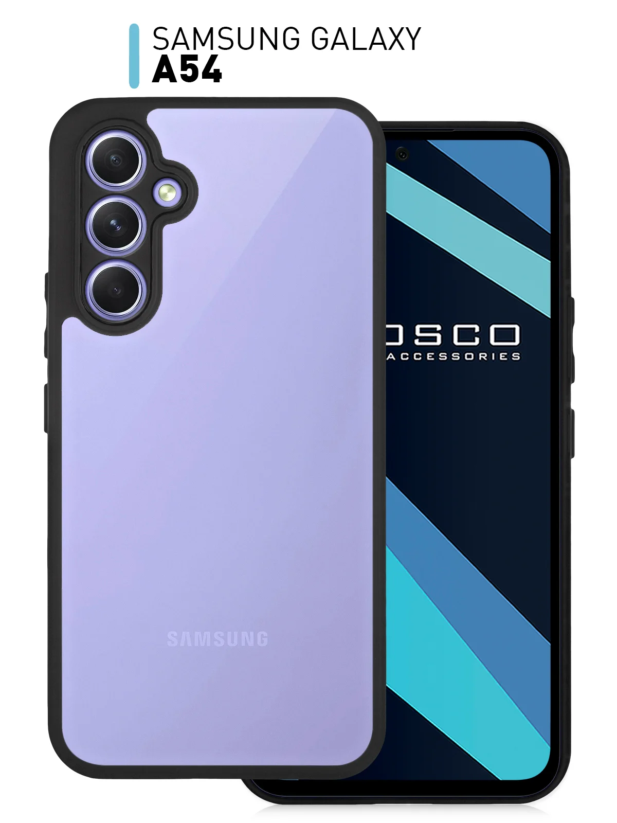 Чехол для Samsung Galaxy A54 пластиковый ROSCO противоударный, с силиконовой окантовкой