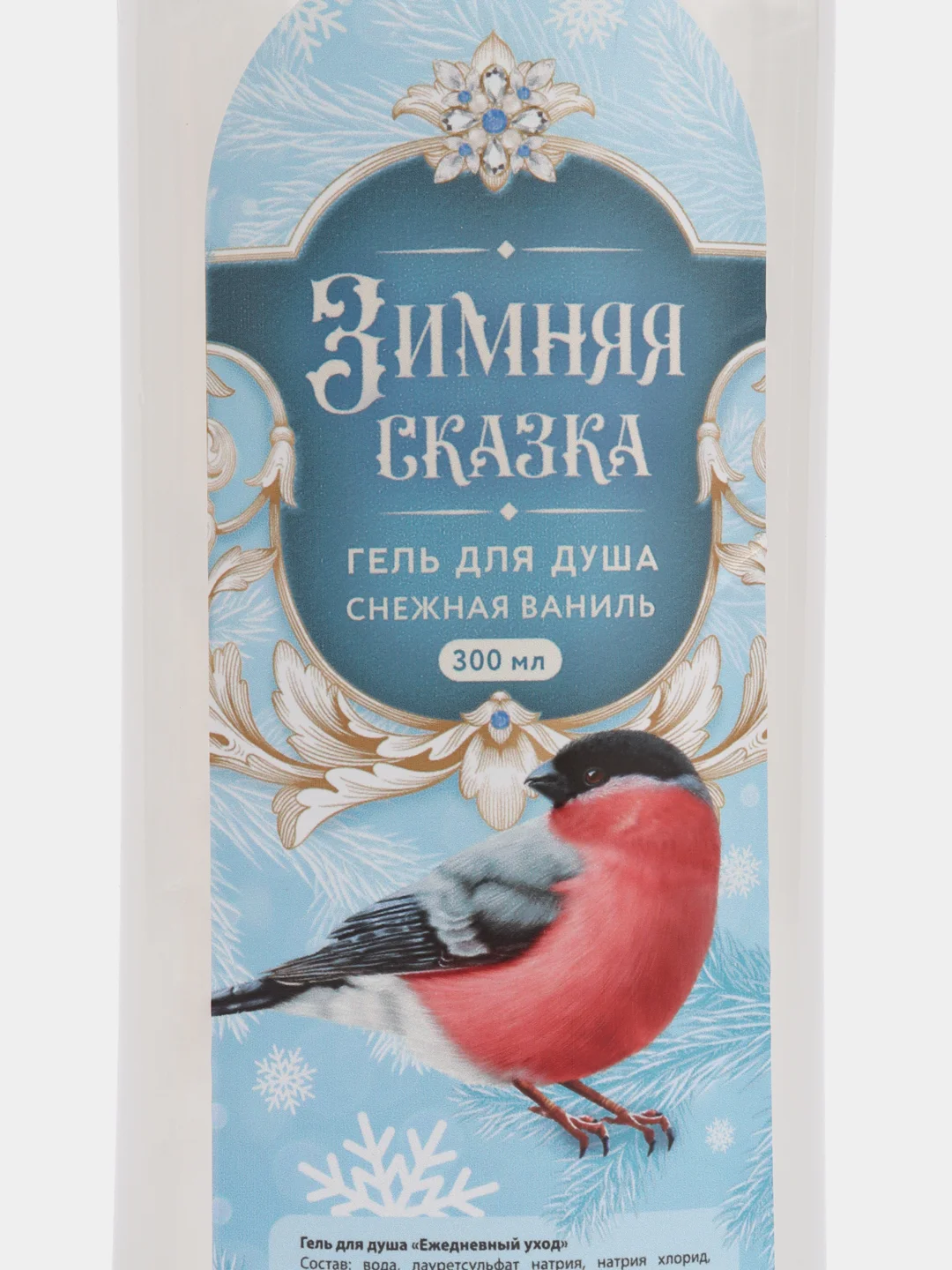 Набор "Сказочного праздника", гель для душа, 300 мл, шампунь волос, 300 мл