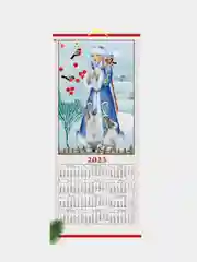 Красный календарь настенный бамбуковый 2025
