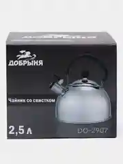 Серебряный чайник Добрыня DO-2907, 2,5 л