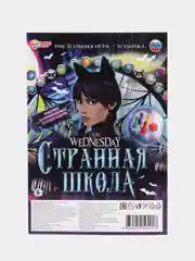 "Странная школа I love Wednesday" настольная игра-ходилка Уэнсдей