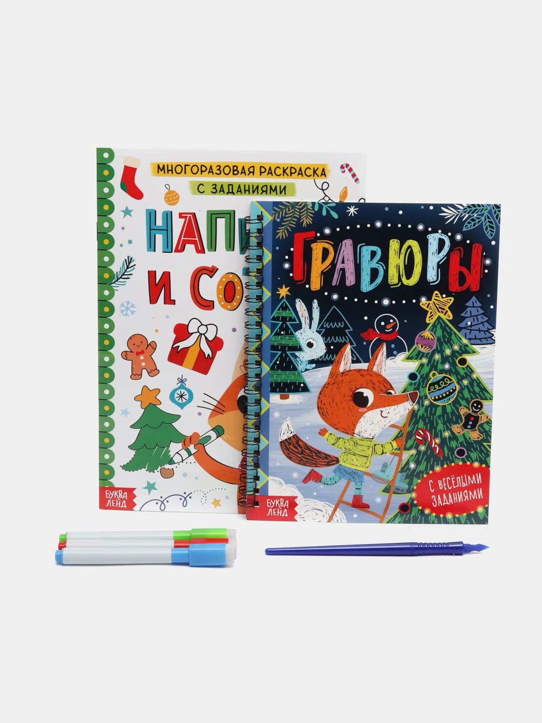Новогодний набор, 12 книг в подарочной коробке + 2 подарка