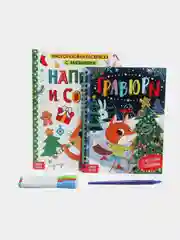 Новогодний набор, 12 книг в подарочной коробке + 2 подарка