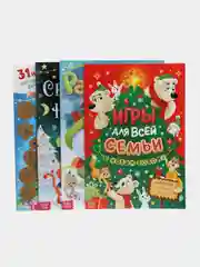 Новогодний набор, 12 книг в подарочной коробке + 2 подарка