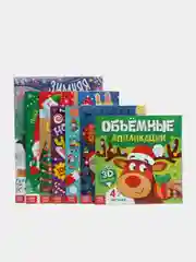 Новогодний набор, 12 книг в подарочной коробке + 2 подарка