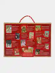 Новогодний набор, 12 книг в подарочной коробке + 2 подарка