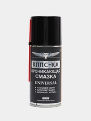 Проникающая смазка КППС-КА Universal 210 мл