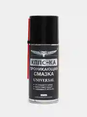 Проникающая смазка КППС-КА Universal 210 мл
