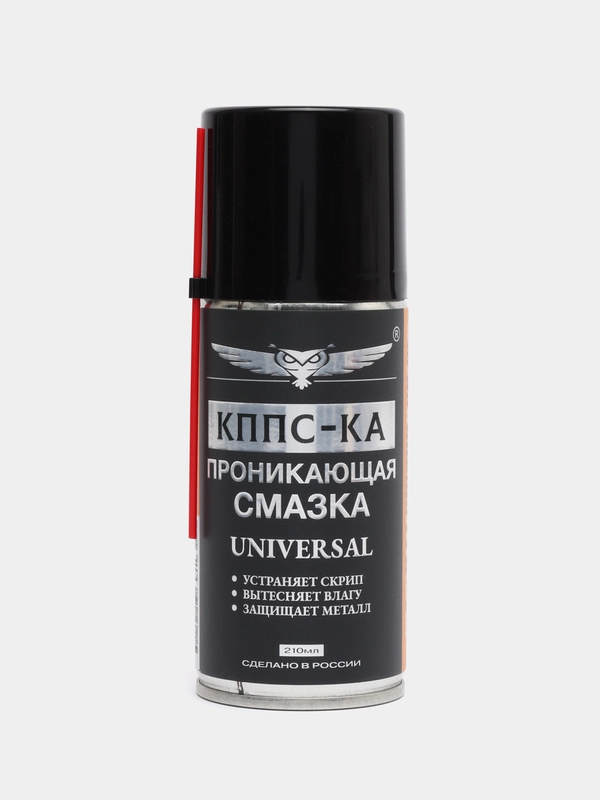Проникающая смазка КППС-КА Universal 210 мл