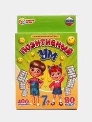 Развивающая карточная игра. Позитивный ум. 80 карточек